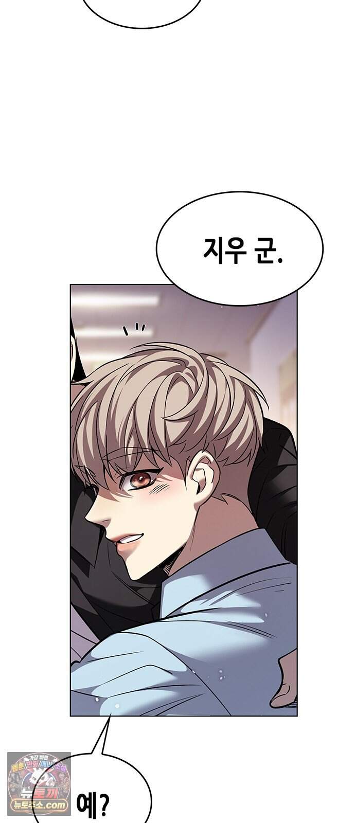 일렉시드 411화 18