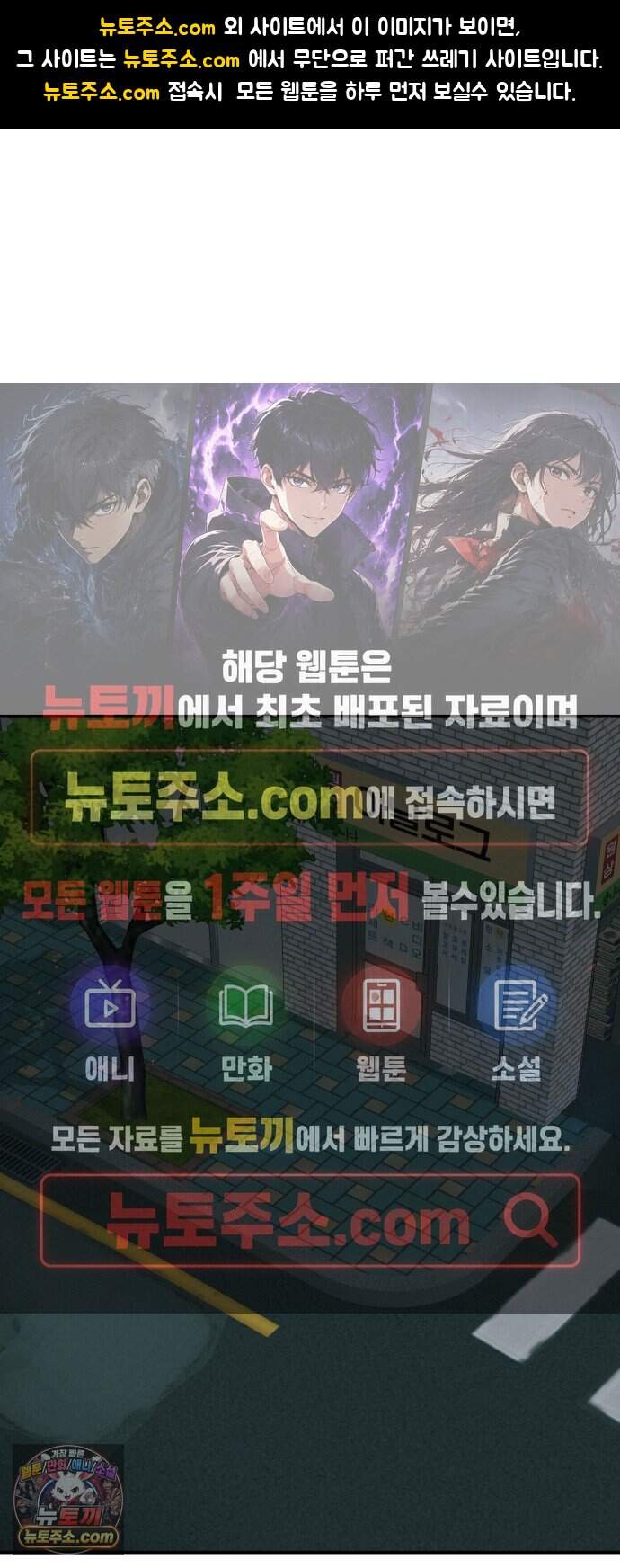 뽀대작렬 129화.누군가의 꿈 1