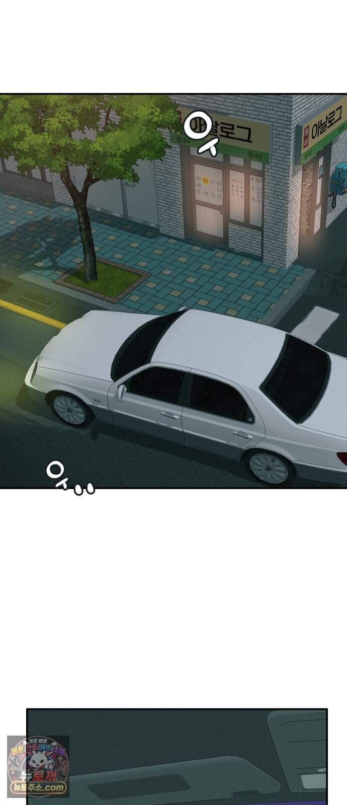 뽀대작렬 129화.누군가의 꿈 3