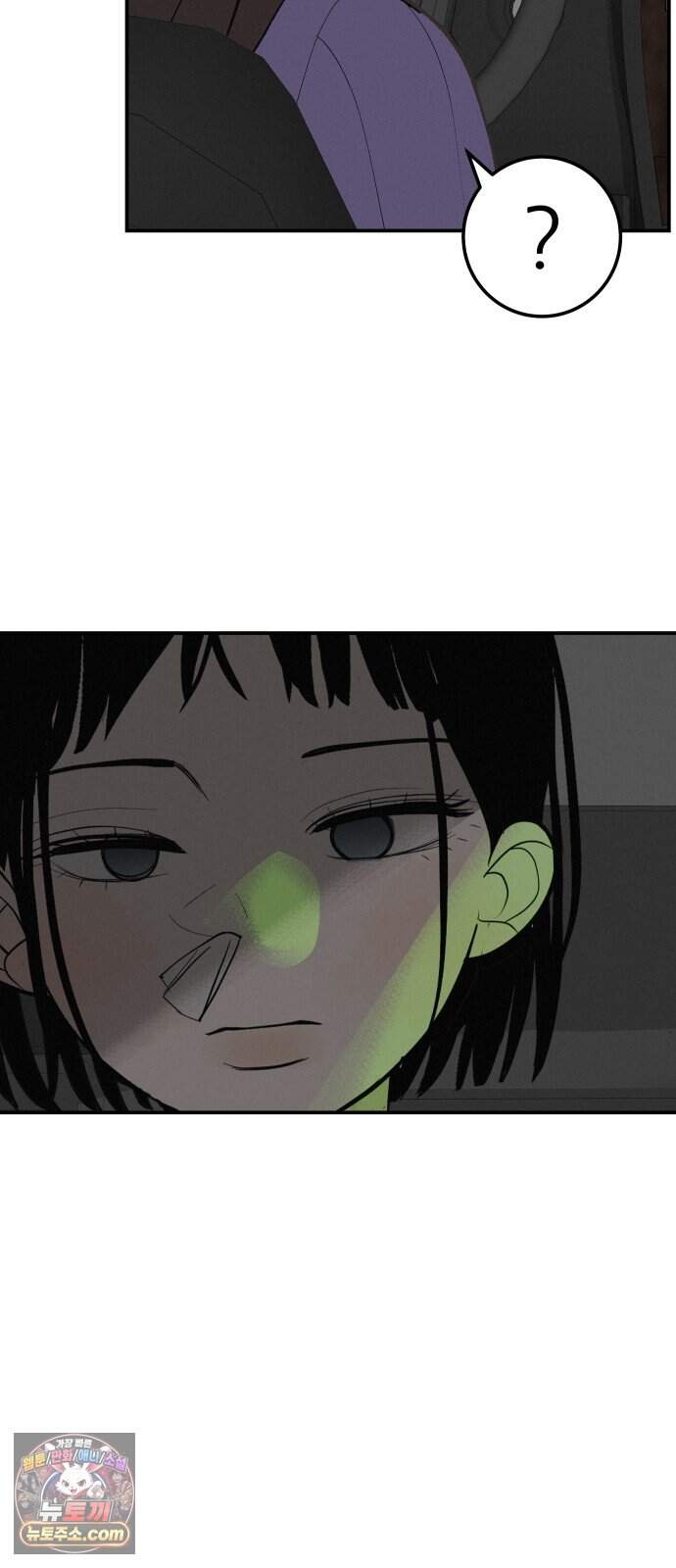 뽀대작렬 129화.누군가의 꿈 9