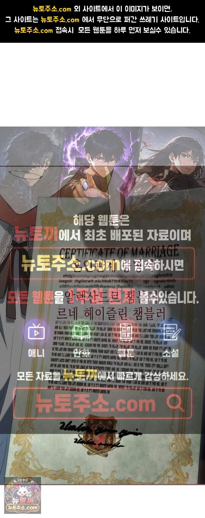 계약 결혼 종료 27화 1