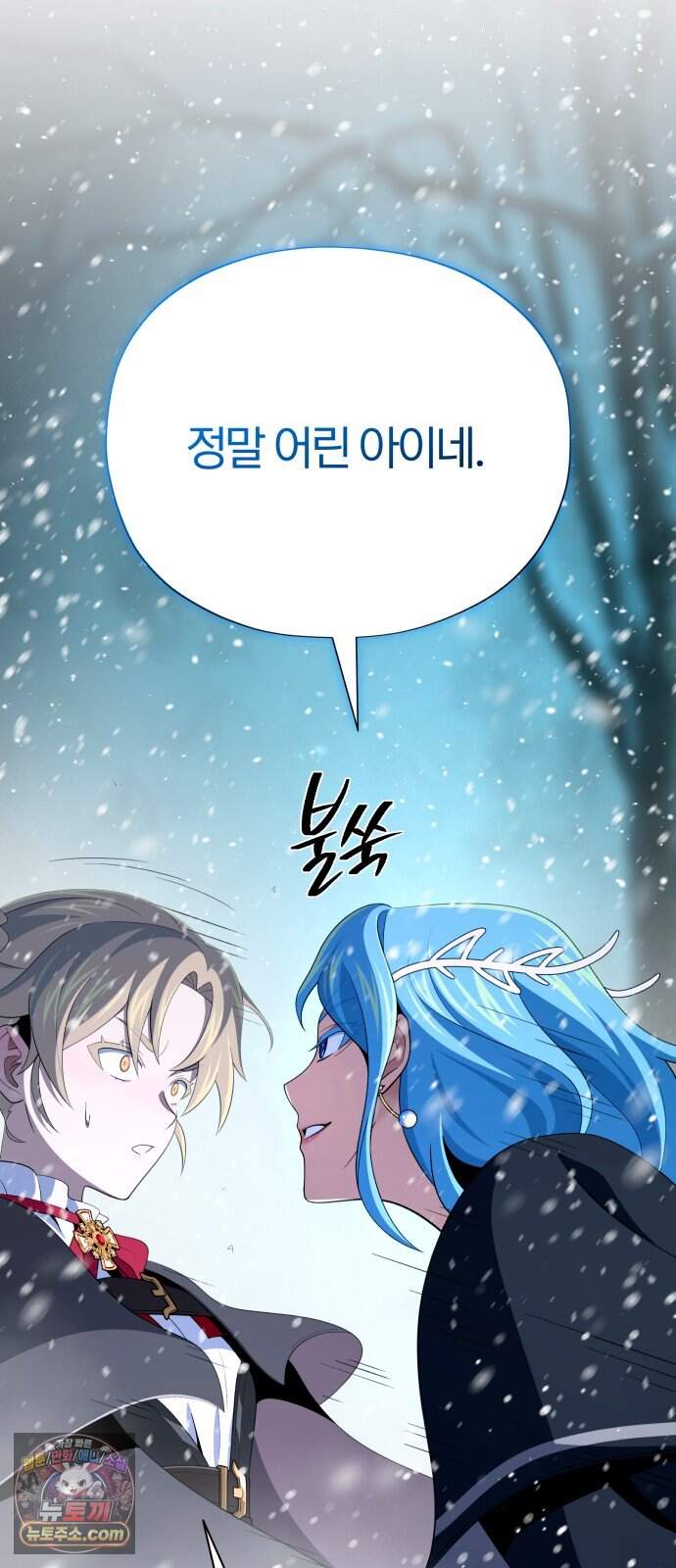 66666년 만에 환생한 흑마법사 193화 : 새로운 임무 9