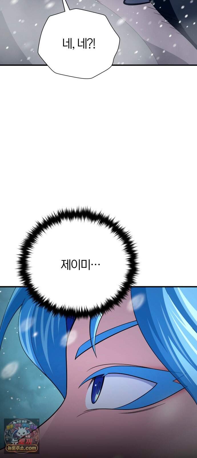 66666년 만에 환생한 흑마법사 193화 : 새로운 임무 10