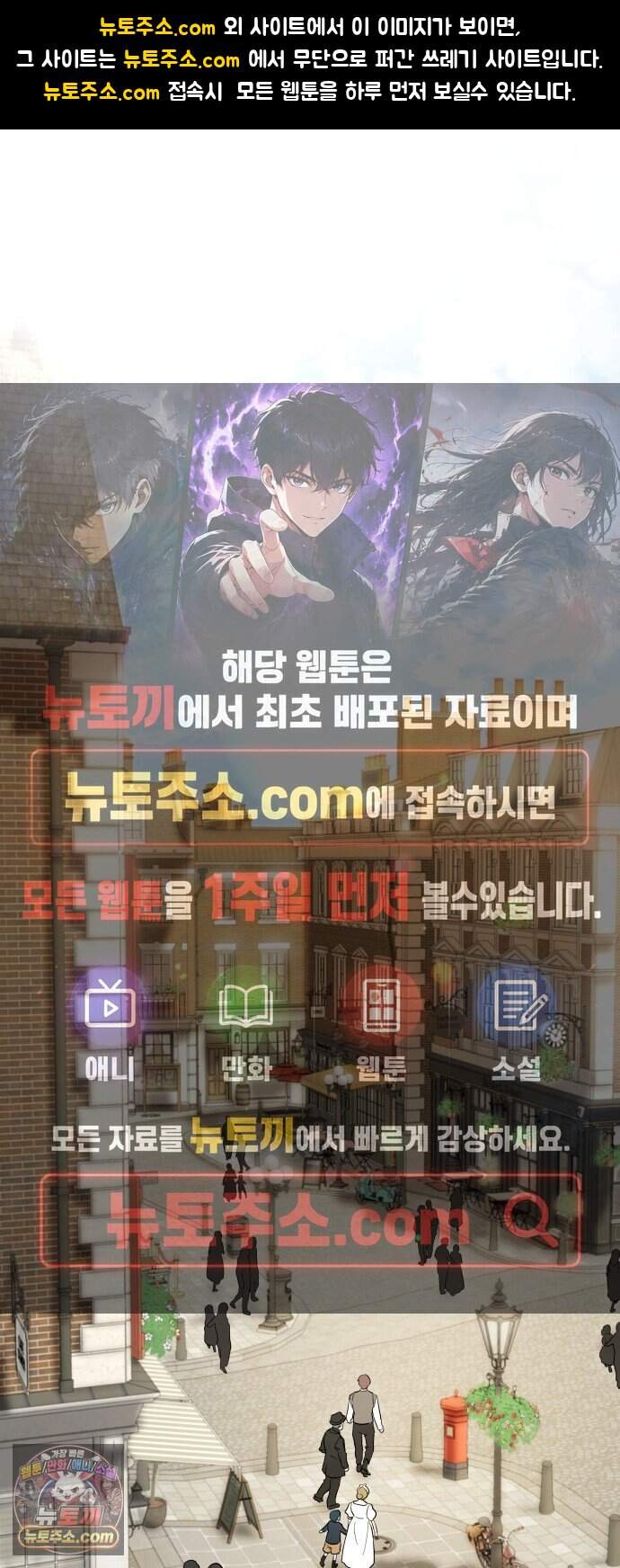 계약 결혼 종료 34화 1
