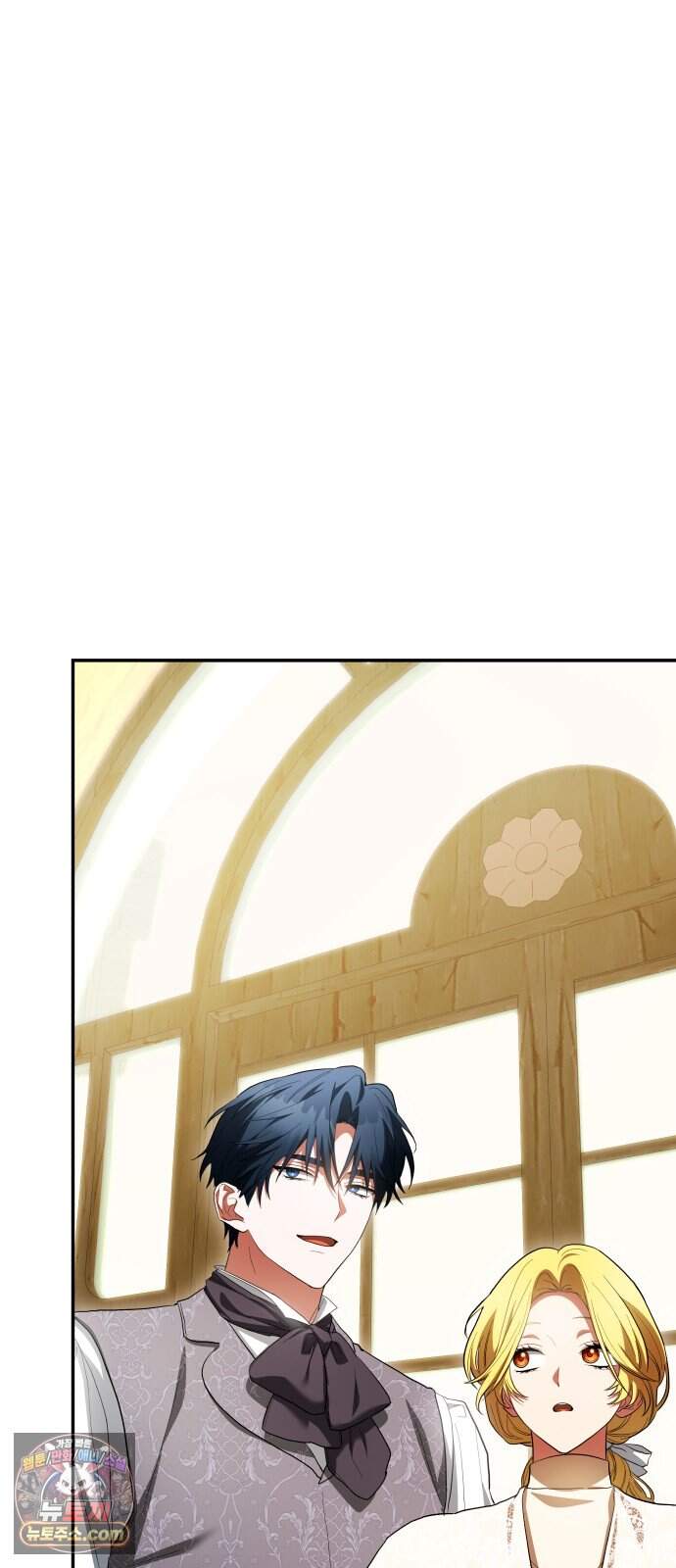 계약 결혼 종료 34화 5