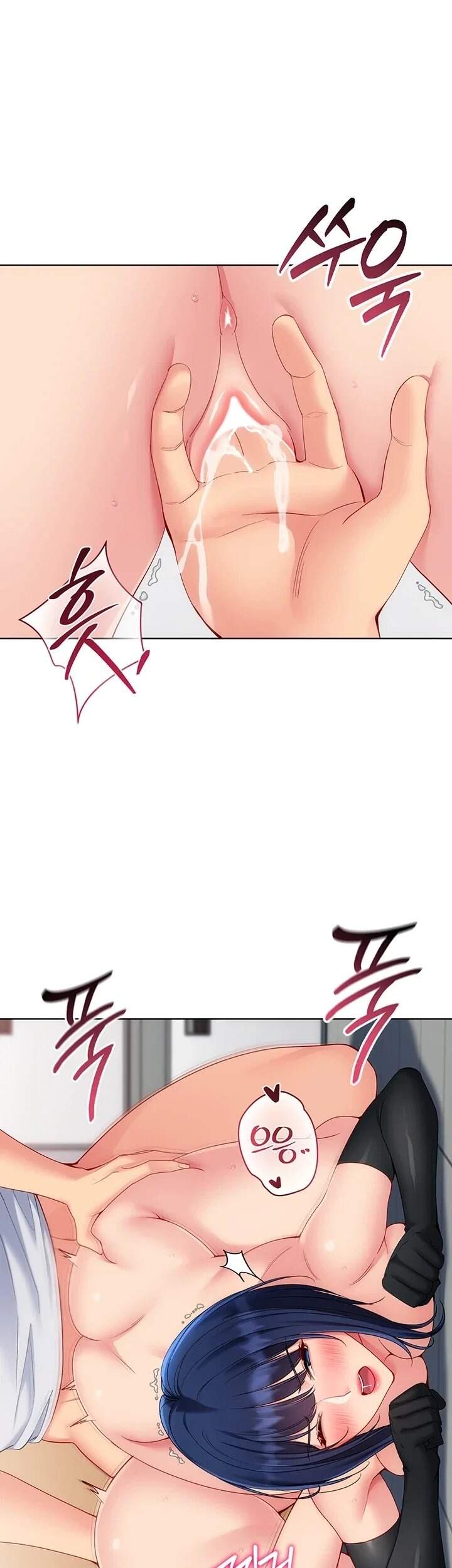 세트업 제110화 9