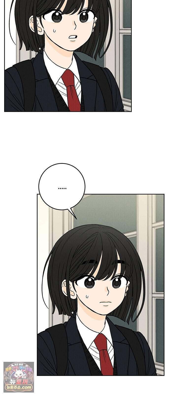 좋은 하루 보내 8화 2
