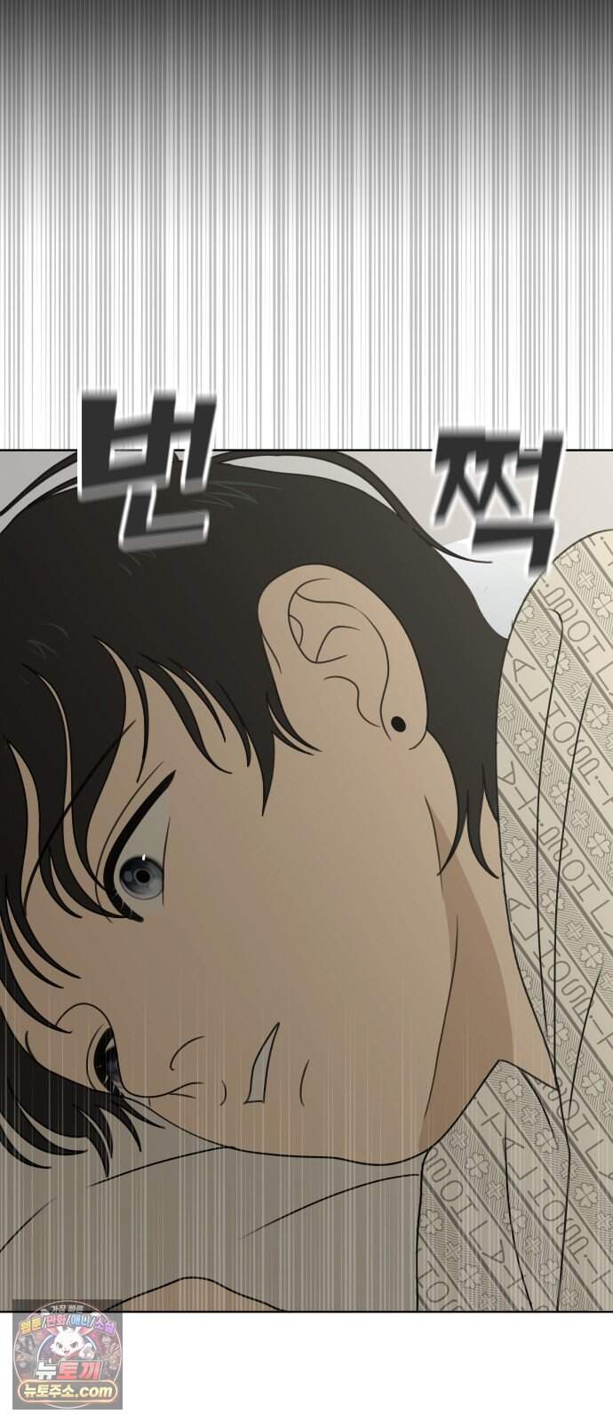 일립예고 학생들 94화 레겐탁 (5) 11