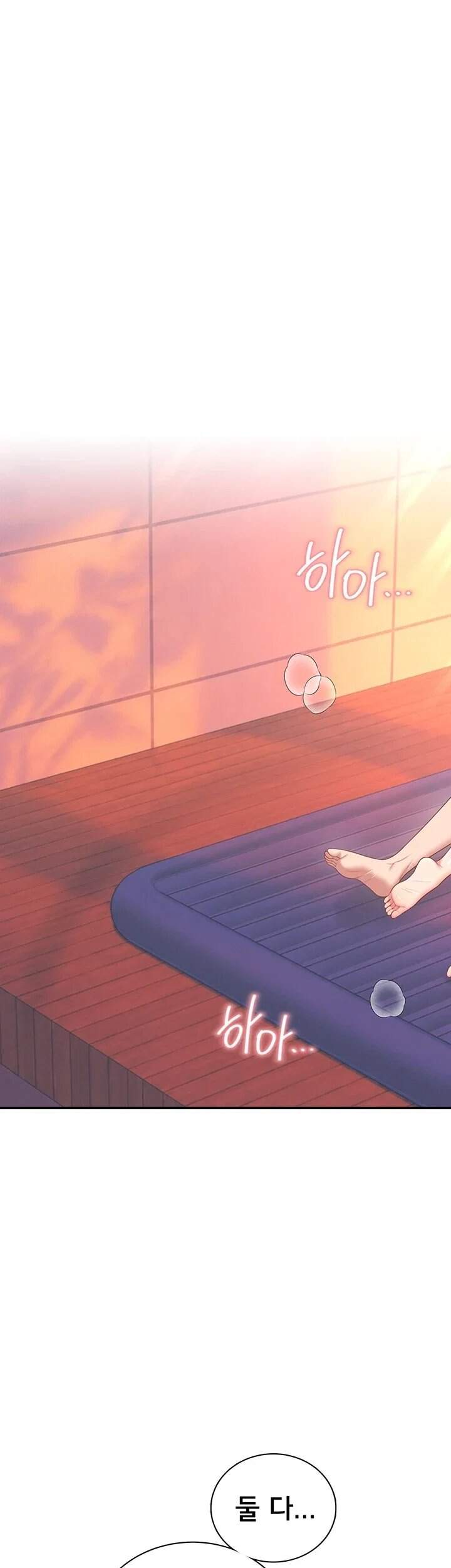 무선 연결 오나홀 제117화 7