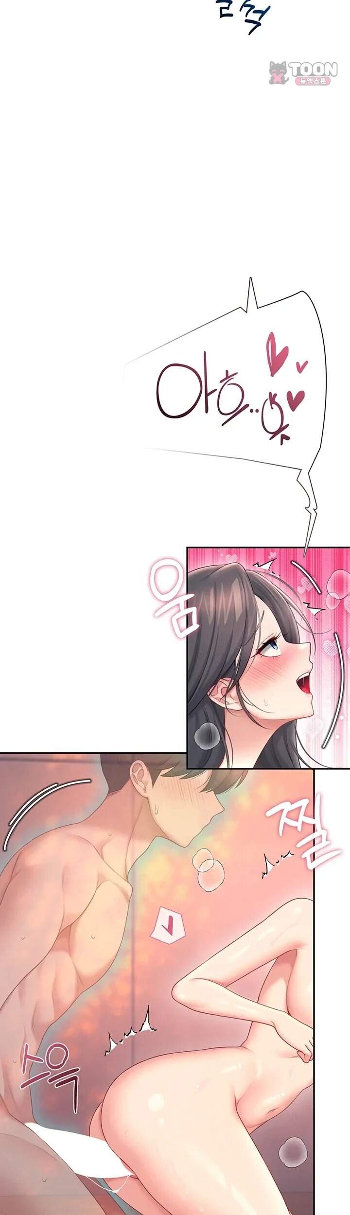 무선 연결 오나홀 117화 25