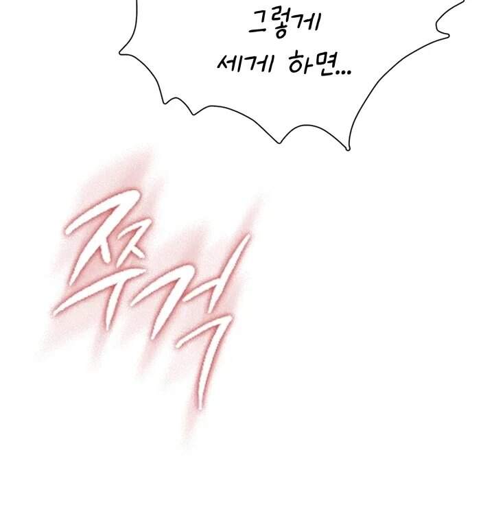 무선 연결 오나홀 117화 33