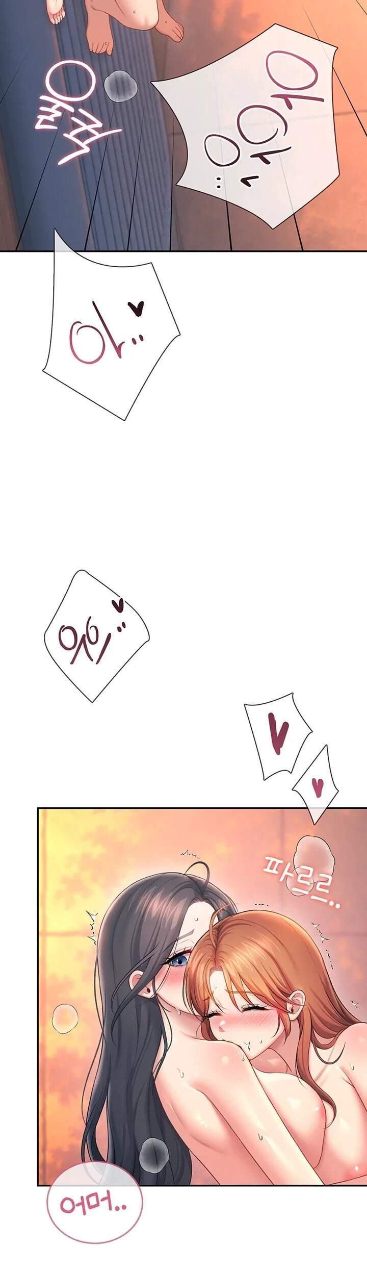 무선 연결 오나홀 117화 43