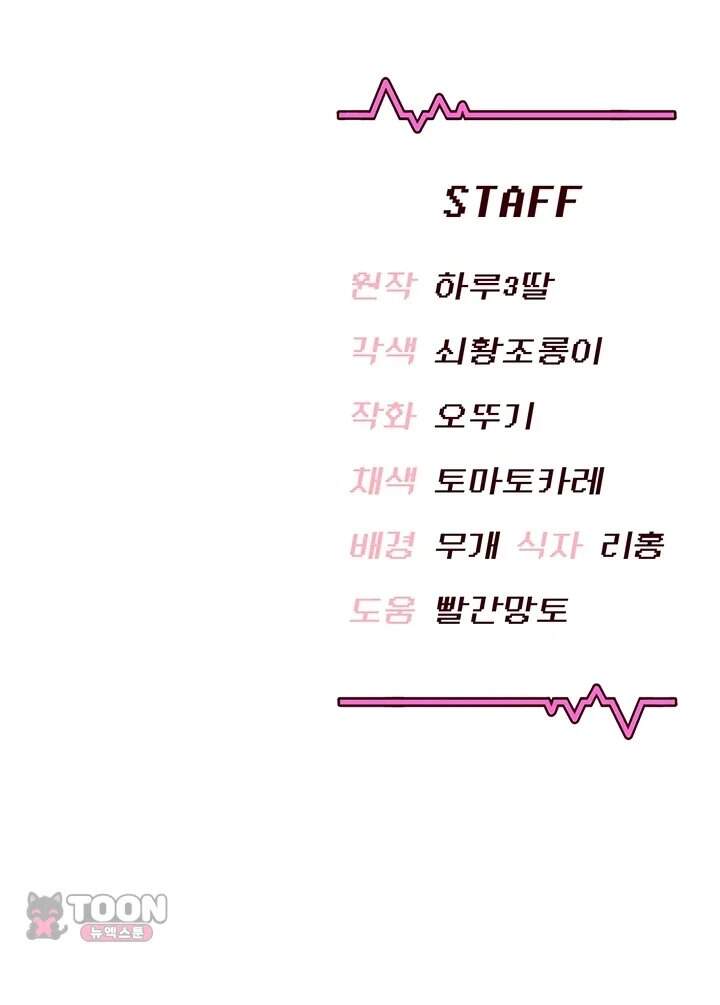 무선 연결 오나홀 117화 55