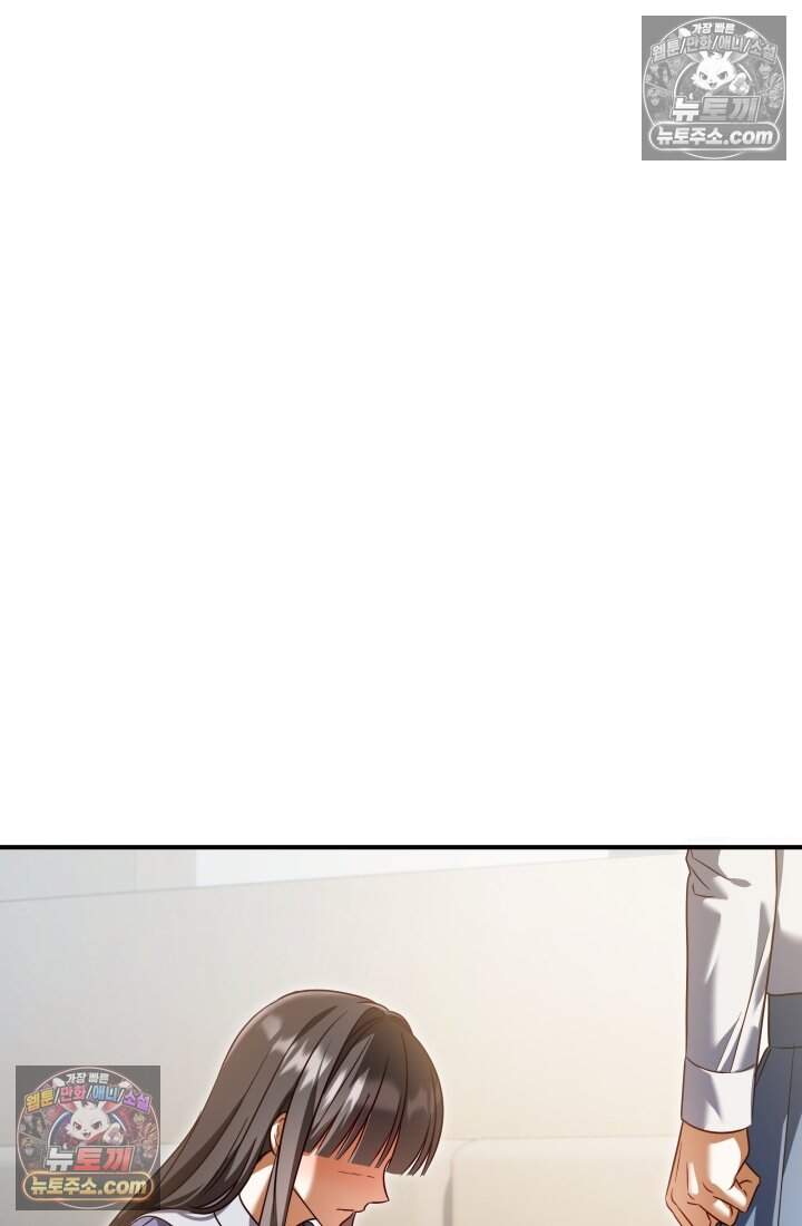 내 로판에서 꺼져 7화 14