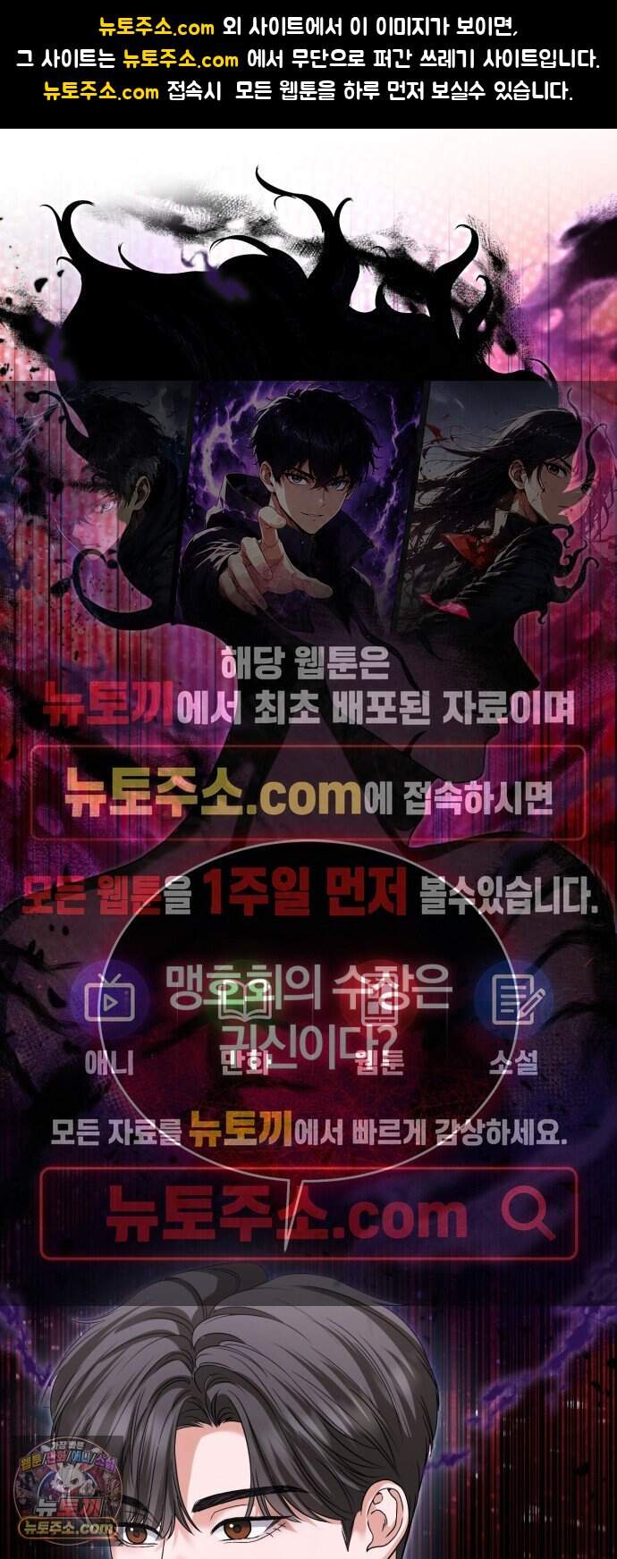 내가 죽인 전남편과 재혼하겠습니다 20화 1