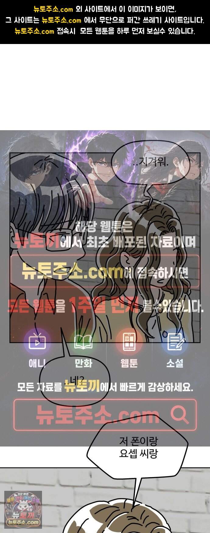 당신의 사랑 53화 1