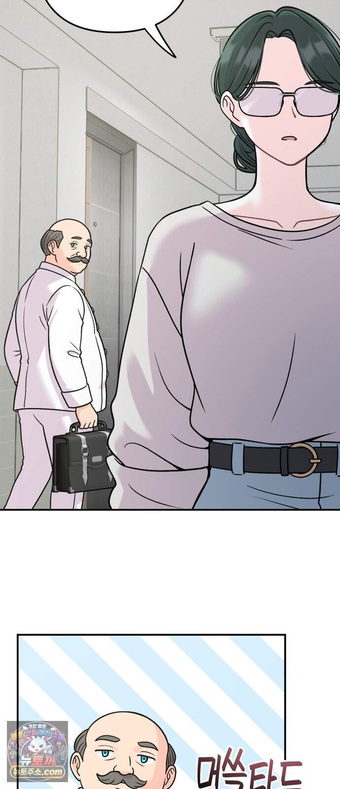 두근두근 대작전 37화 11