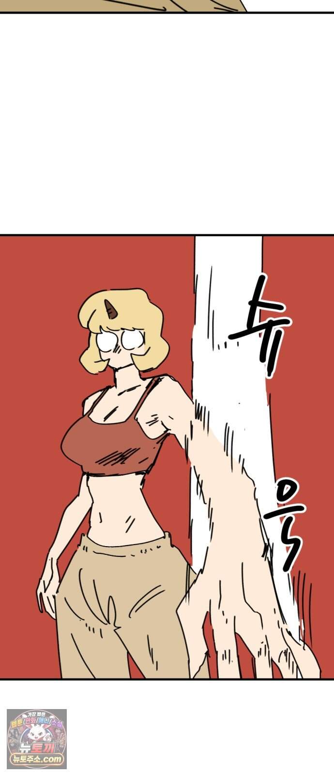 뼈왕 153. 화가 나는 숲 4 5
