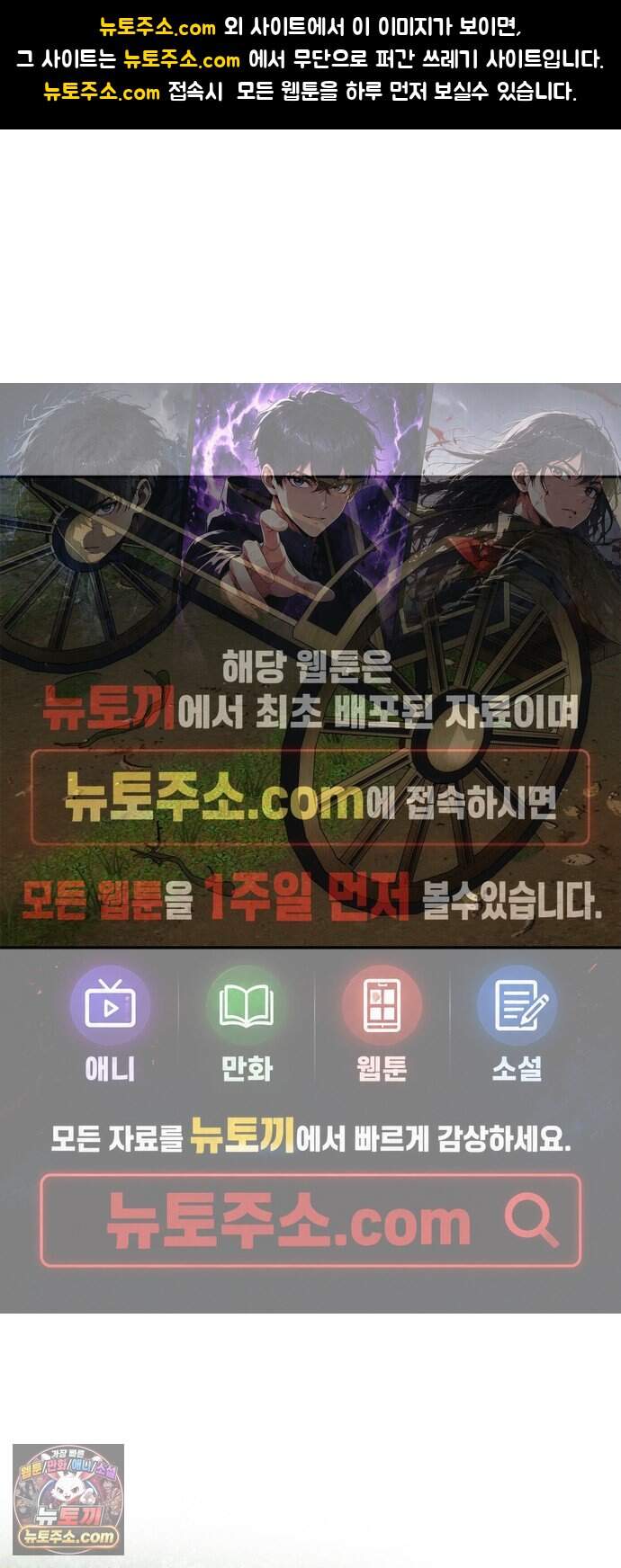남편은 한 명으로 족하다 109화 구걸 1