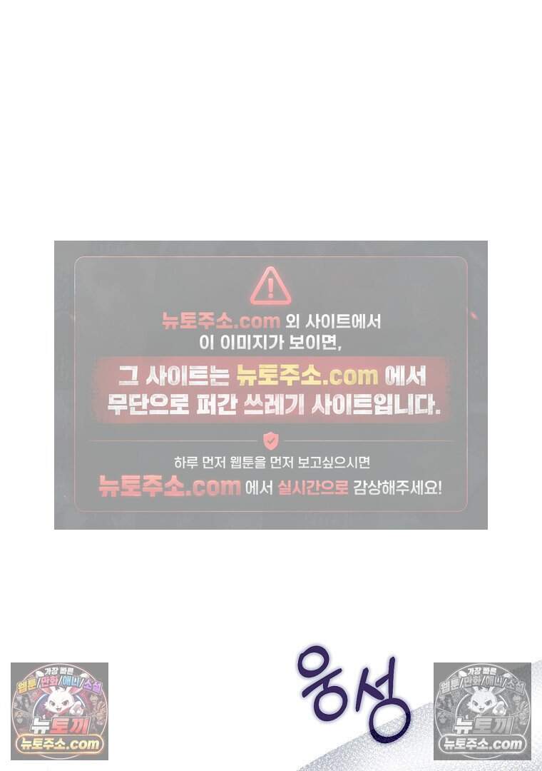 컨셉러가 최강 스승임 25화 15