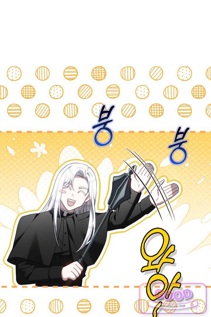 보스는 죽고 싶어 해 4화 18