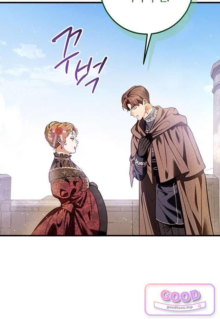 복수는 이렇게 하는 거다 39화 14