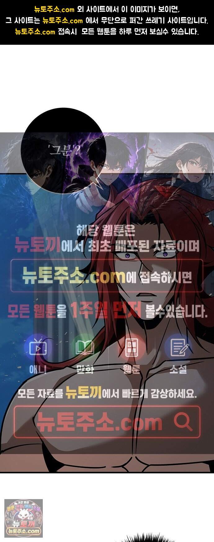 황제의 검 127화 1