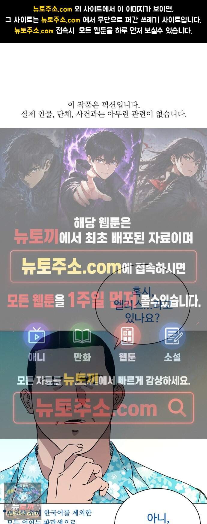 블랙 옵스 9화 1