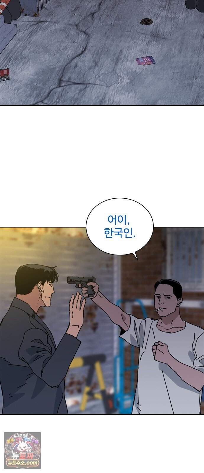 블랙 옵스 9화 6