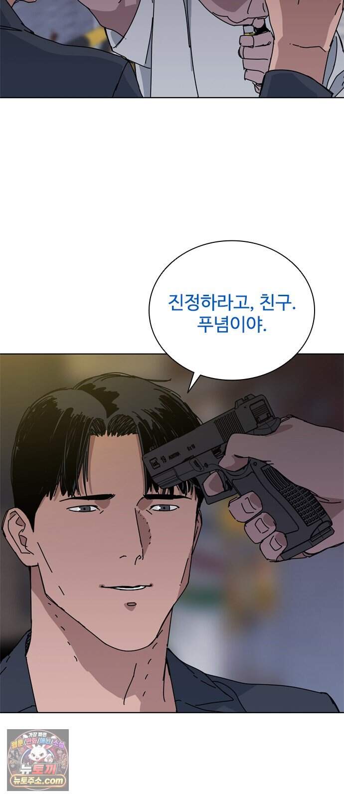 블랙 옵스 9화 9