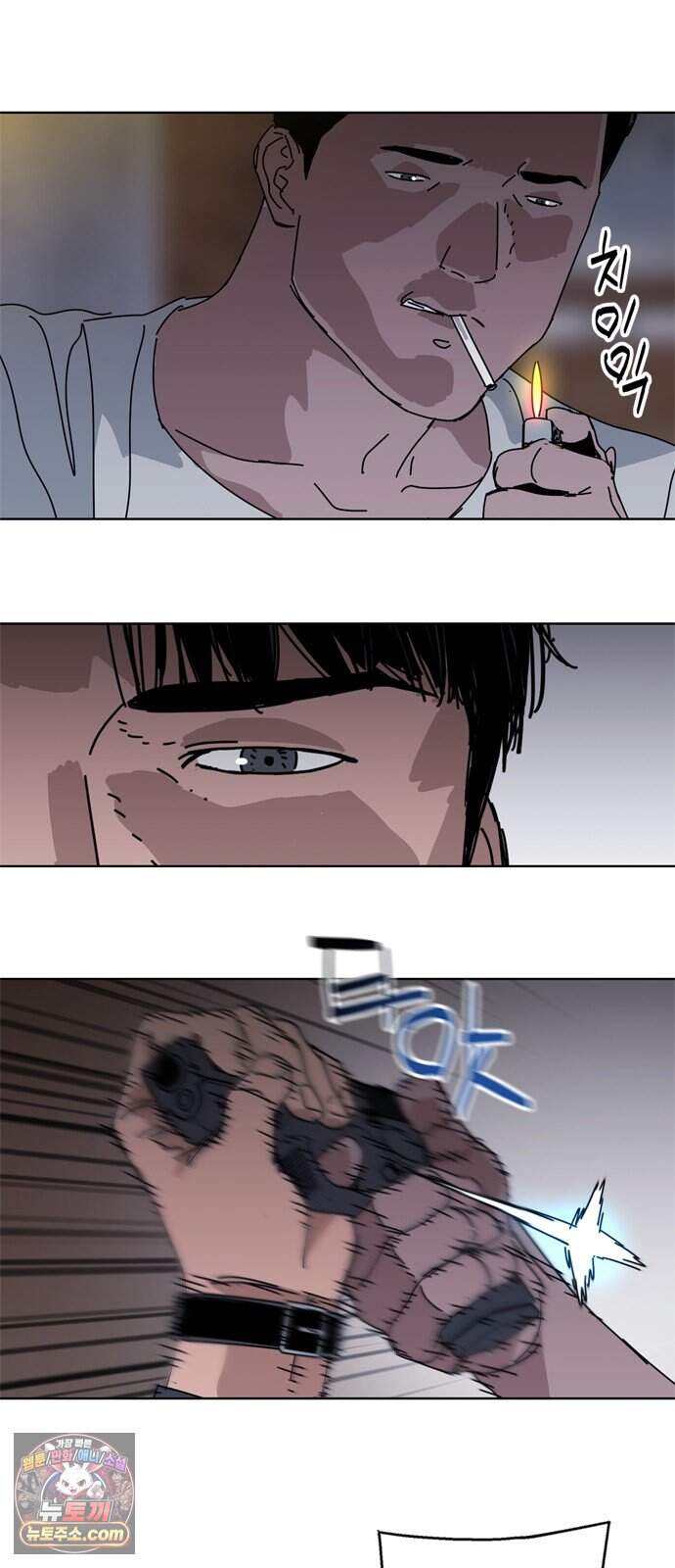 블랙 옵스 9화 10
