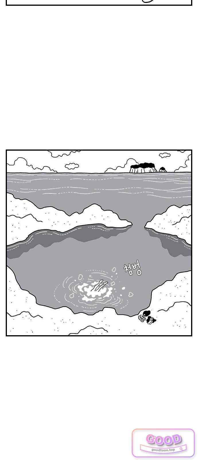 펫로스클럽 50. 똘이에게 3 5