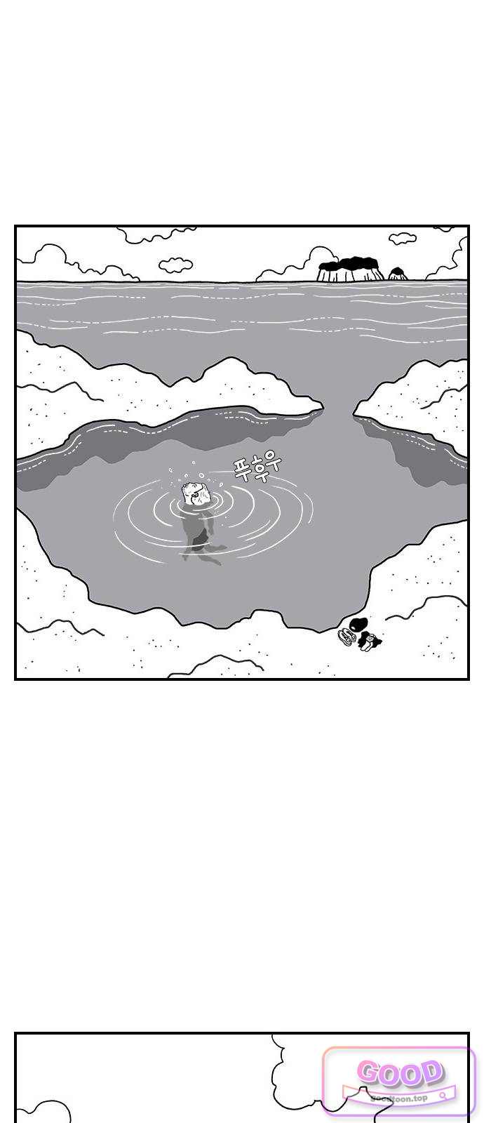 펫로스클럽 50. 똘이에게 3 8