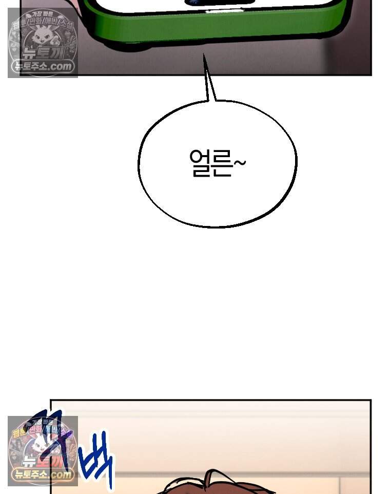 집착 시리즈 6화 2