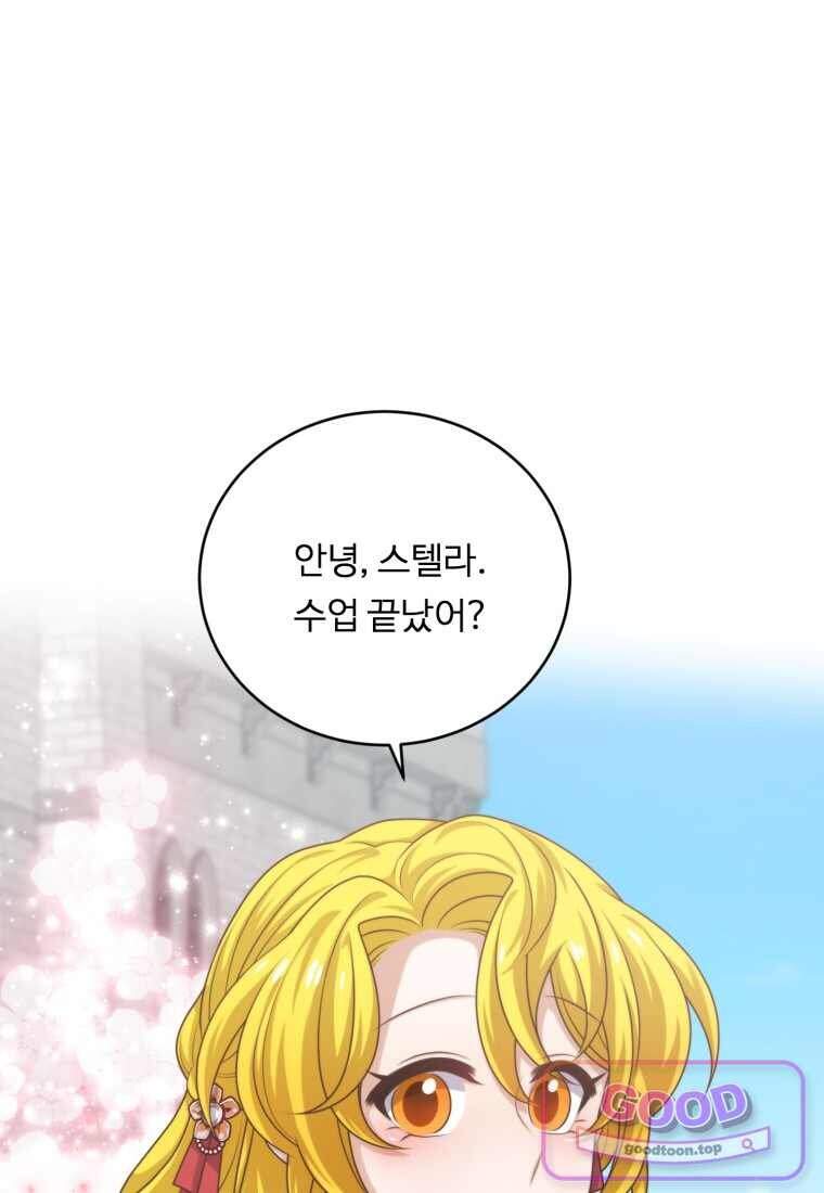 정령왕 엘퀴네스 361화 6