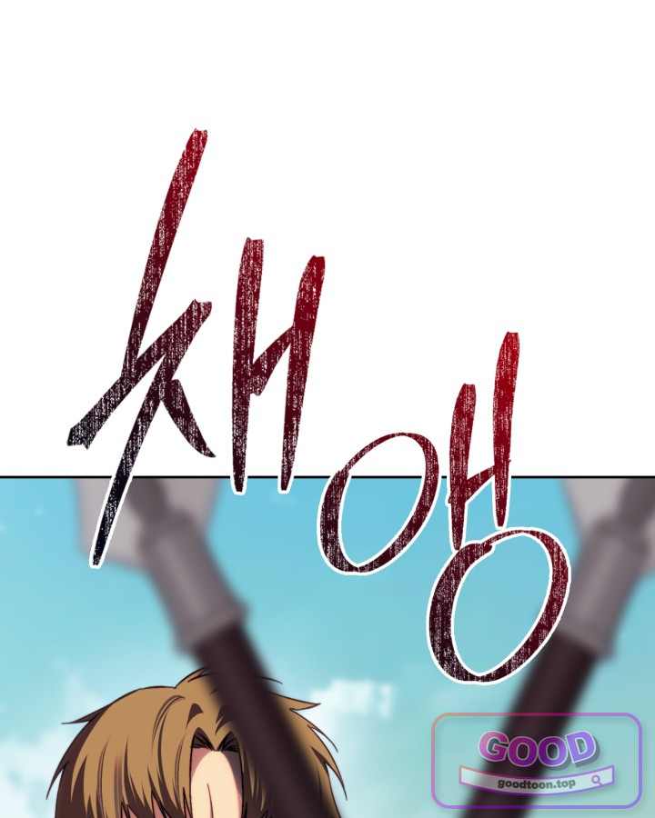 에리카 – 친구가 내게 집착할 때 12화 8