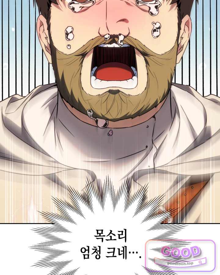에리카 – 친구가 내게 집착할 때 12화 18