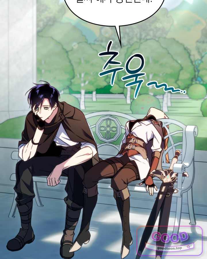 에리카 – 친구가 내게 집착할 때 12화 26