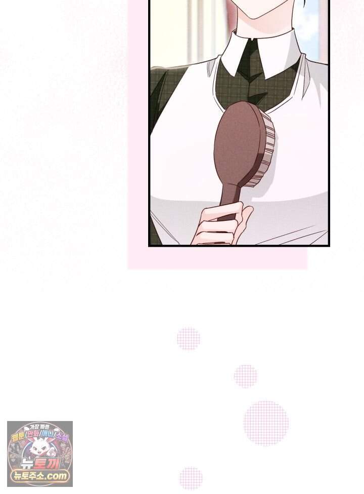 악녀는 로판을 연출한다 41화 9