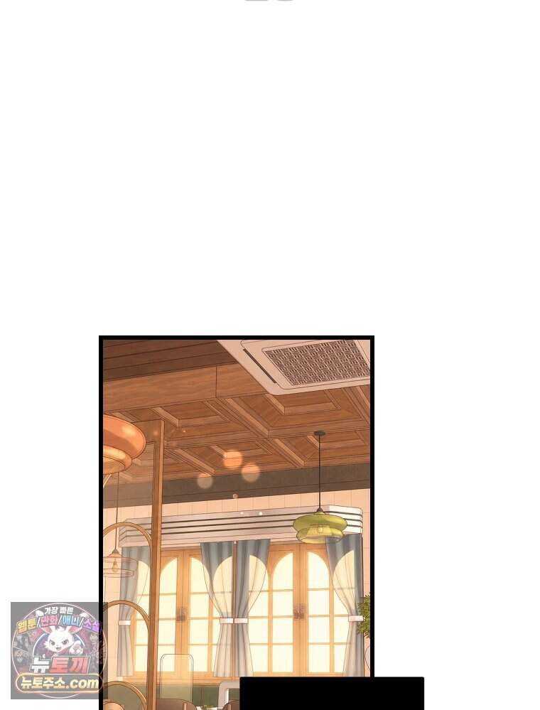 나쁠수록 맛있다 [19세 완전판] 35화 2