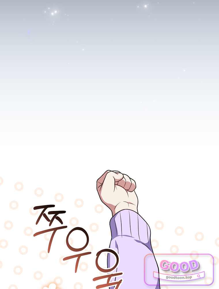 0살부터 슈퍼스타 102화 25