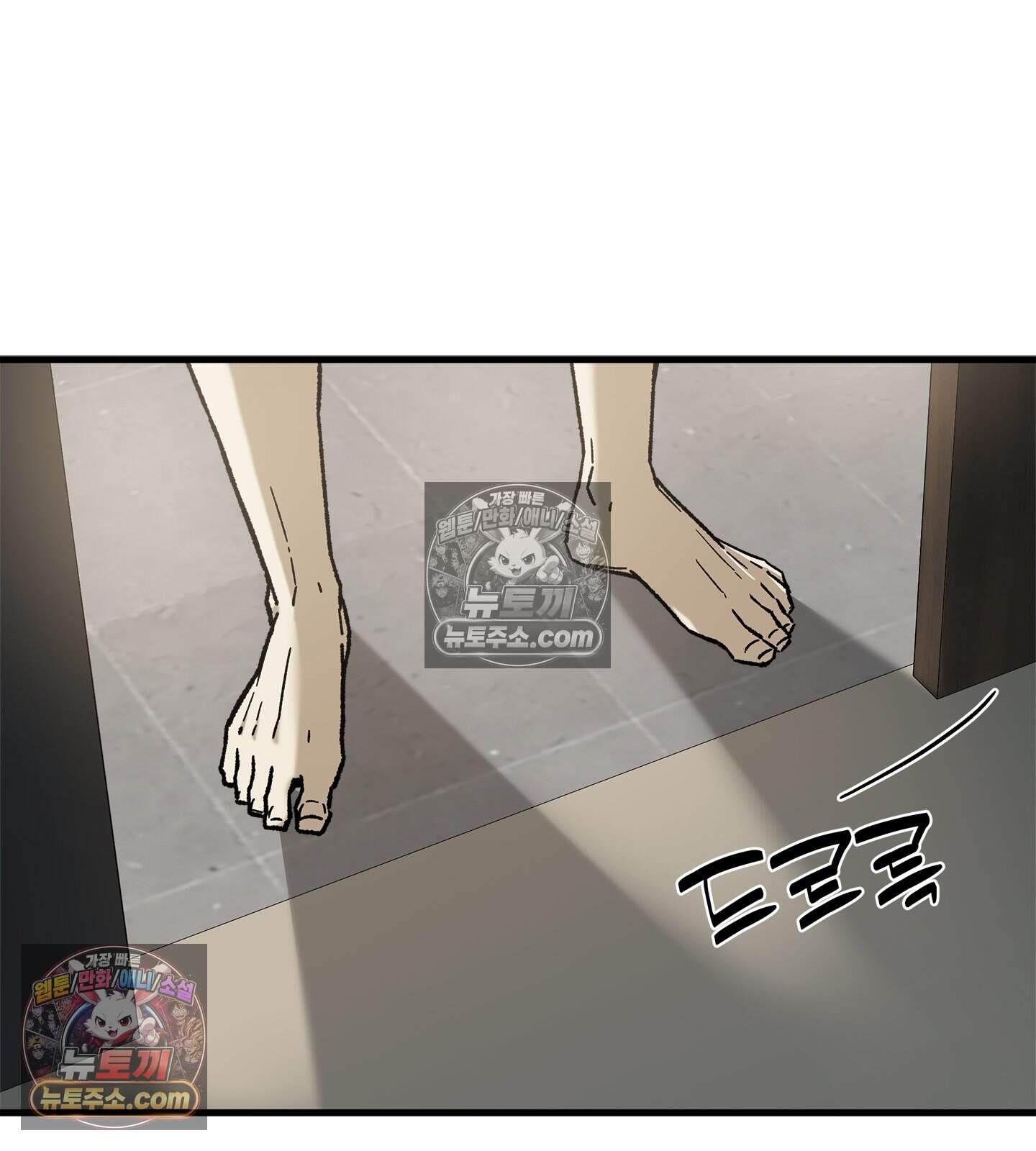 신입사원 용사님 30화 3