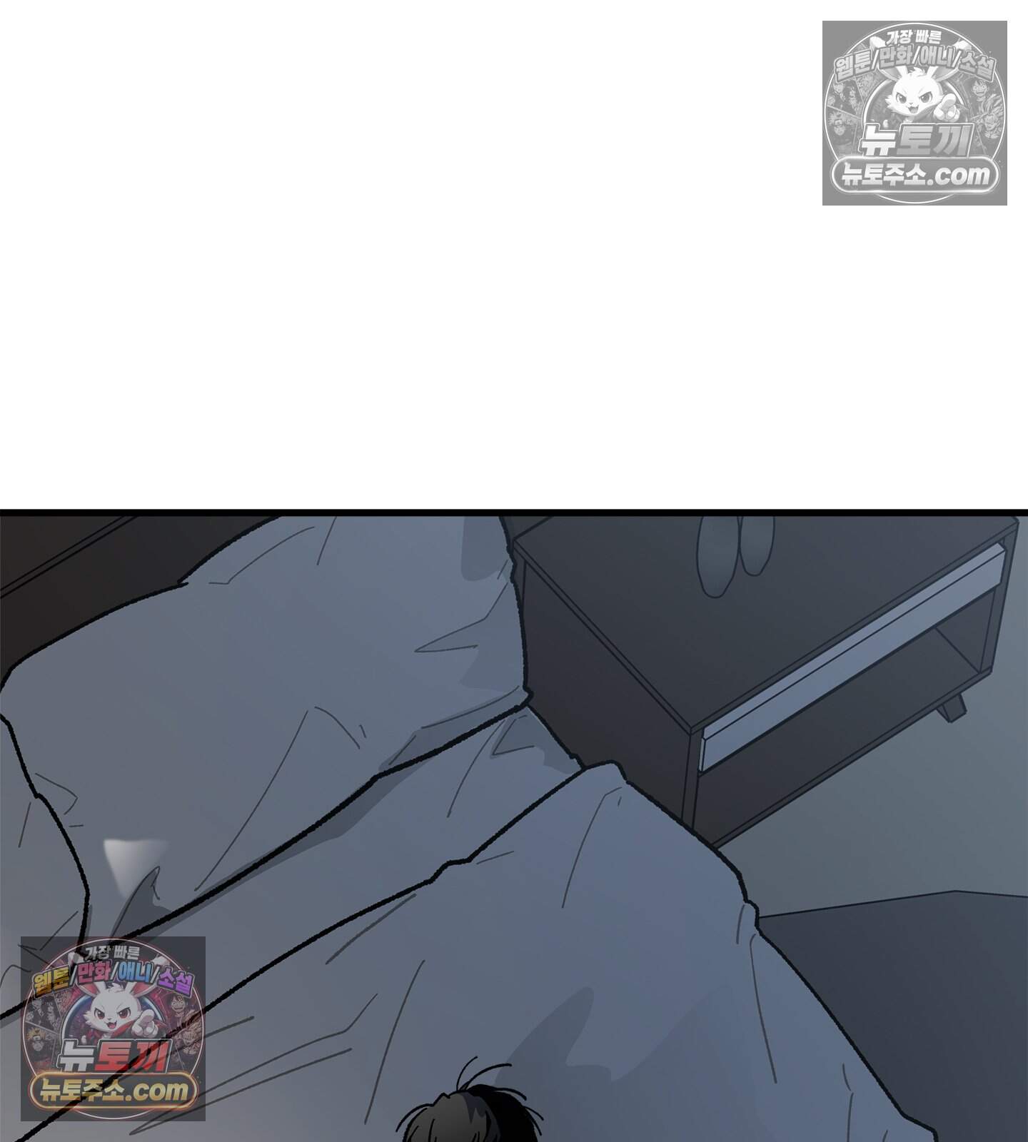 신입사원 용사님 30화 7