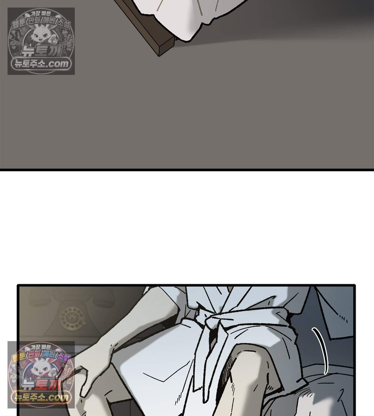 신입사원 용사님 30화 9