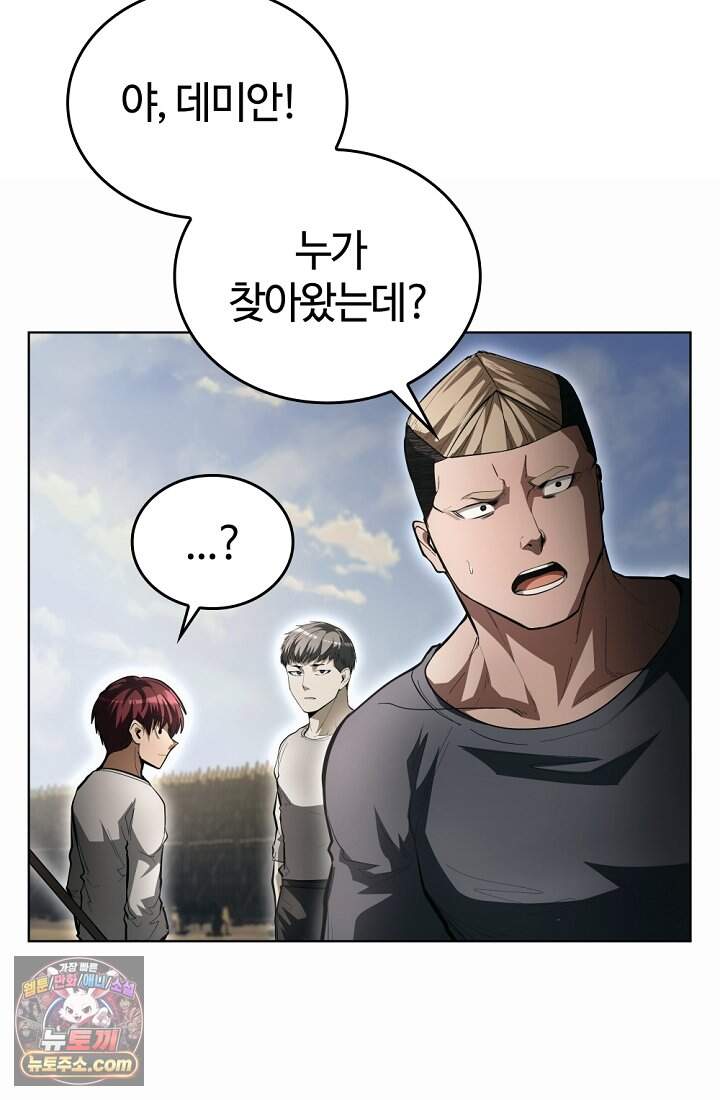 죽지 않는 천재 창잡이 31화 10