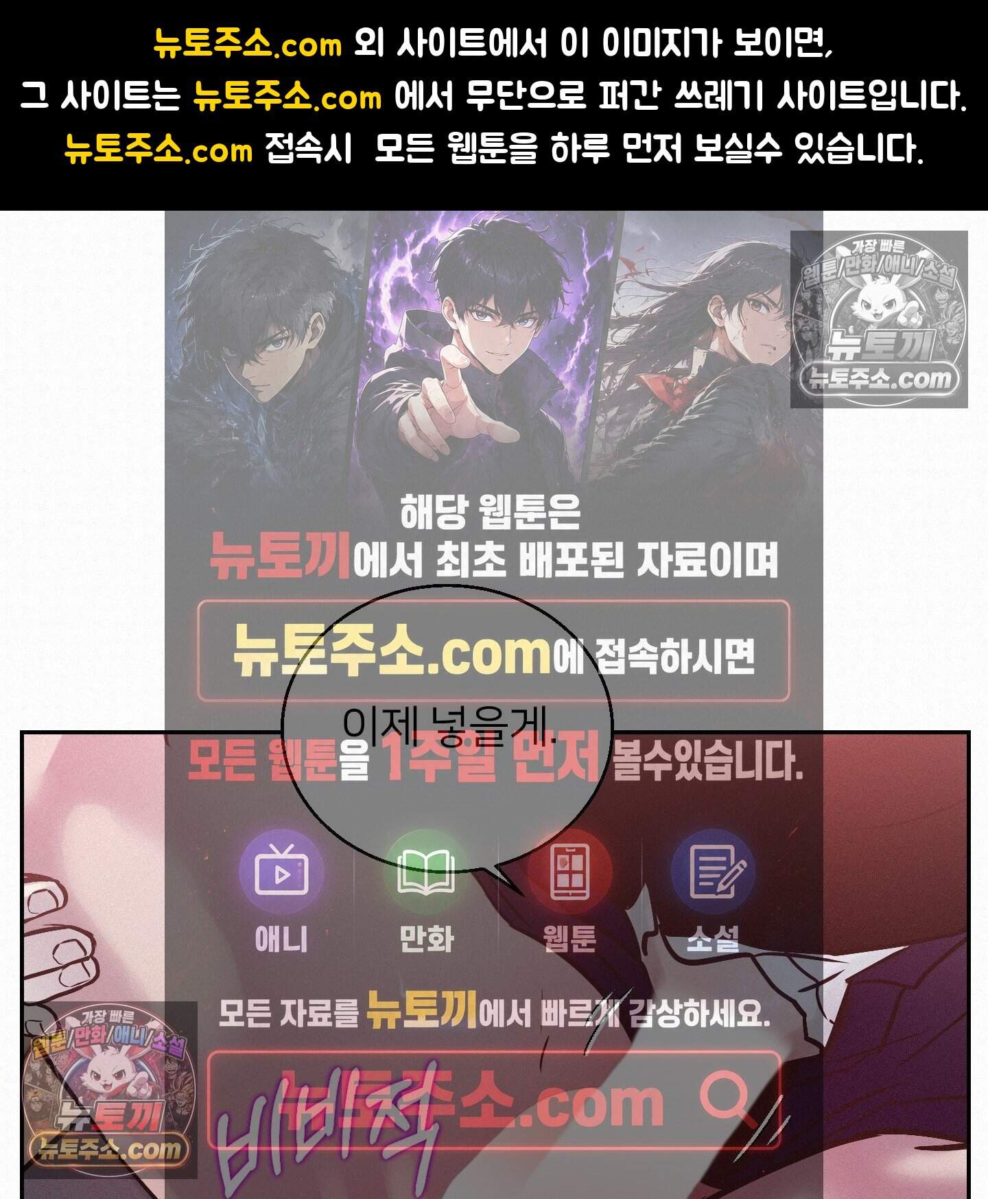 미인 수집가 후작님의 예외 6화 1