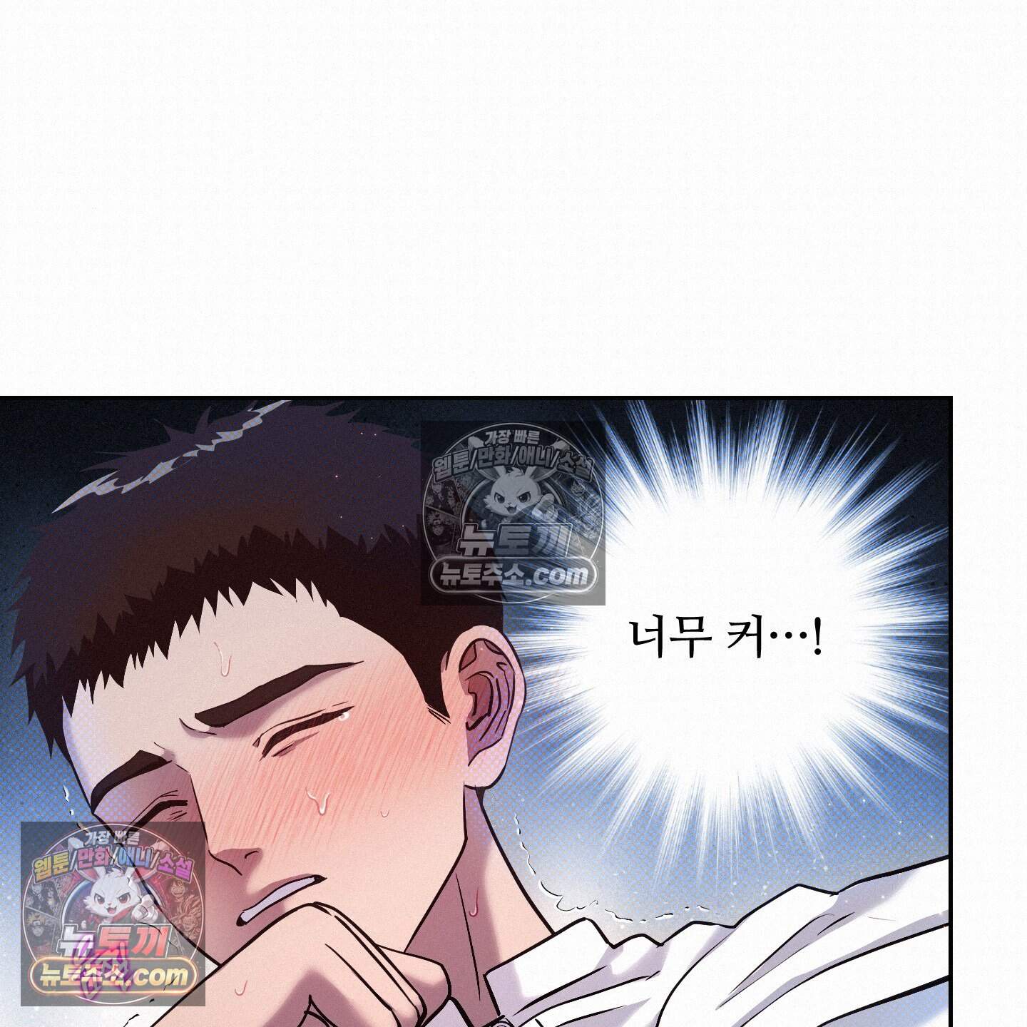 미인 수집가 후작님의 예외 6화 7