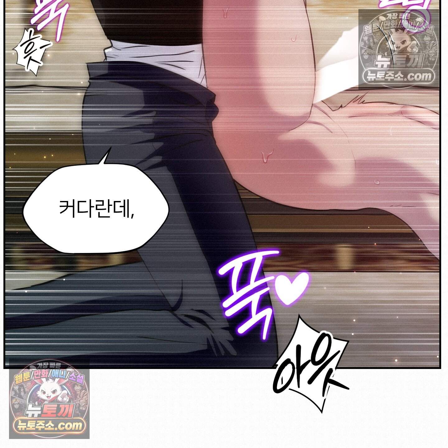 미인 수집가 후작님의 예외 6화 15