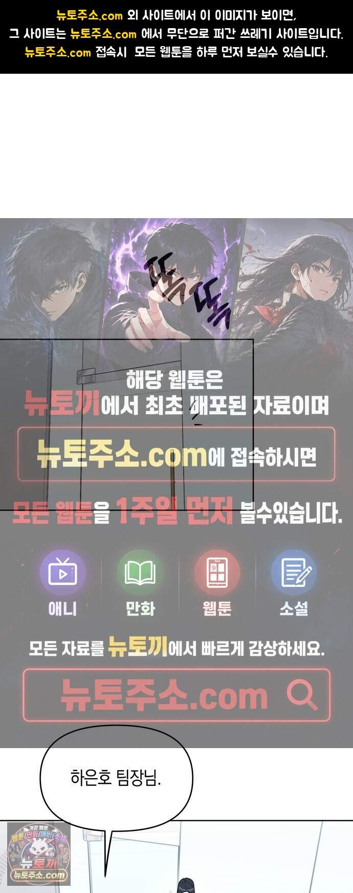 상사불상사 132화 1