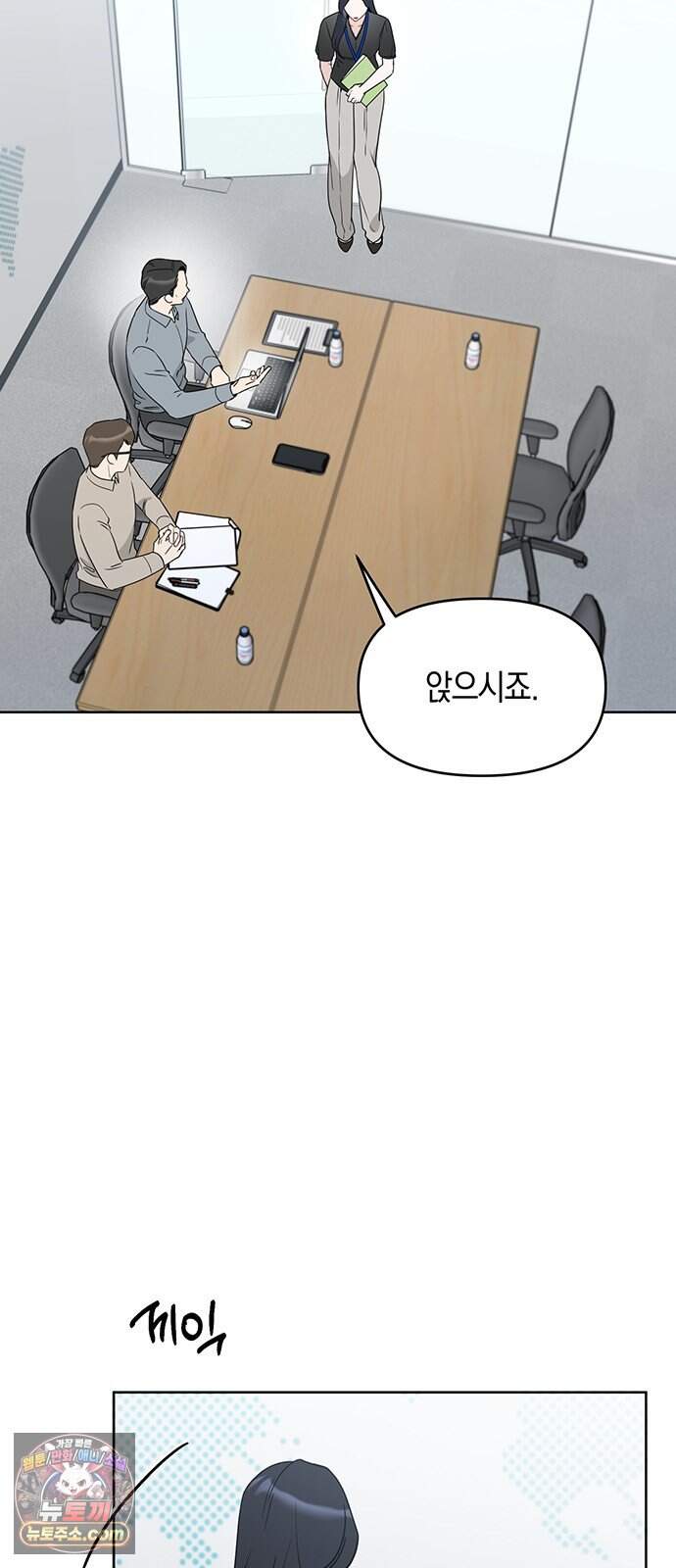 상사불상사 132화 2